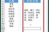 将多个文件合并为一个Excel文件的方法（简便快捷地合并多个文件为一个Excel文件）