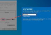 恢复Windows10操作系统的步骤（详细步骤教你轻松恢复Windows10操作系统）