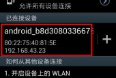 我手机连不上自家wifi拒绝接入（无法连接解决妙招）