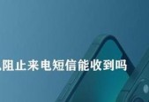 苹果手机收不到短信的原因有哪些？深入探讨苹果手机收不到短信的可能原因及解决方案