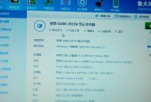 联想Windows11分屏功能解析（提升工作效率）