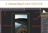 移动硬盘RAW格式修复方法（解决移动硬盘RAW格式的有效方法）