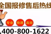 2024年空调维修收费标准价格表解析（透明公正）