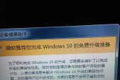 强制解除Win10开机密码的命令和方法（忘记密码？不用担心）