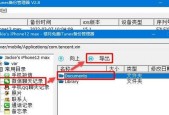 掌握iTunes的使用指南（从入门到精通，全面了解iTunes的功能和操作技巧）