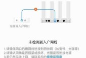 路由器IP直连如何设置？网线直连路由器的设置步骤是什么？