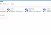 D-LinkDIR859路由器设置上网图文详解（一步步教你如何设置D-LinkDIR859路由器连接互联网）