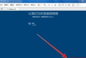 虚拟机安装系统无法引导的解决方法（解决虚拟机安装系统无法引导的常见问题和技巧）