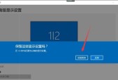 Windows10系统重装后的优化步骤（如何让Windows10系统重装后更加流畅稳定？）