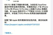 iOS12调整图片大小捷径安装使用教程（一键调整照片大小）