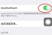 iPhone录音功能简介及操作指南（使用iPhone内置录音功能轻松实现快速录音）