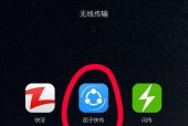 iPhone手机订阅取消方法解析（轻松掌握iPhone手机上的订阅取消技巧）