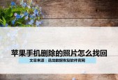 如何找回隐藏的iPhone应用图标（简单步骤帮助您找回丢失的应用图标）