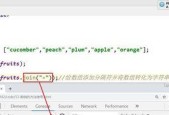 使用JavaScript删除一个数组中的另一个数组的数据（通过比较和过滤方法实现删除操作）