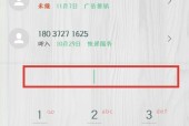 如何以iPhone退出耳机模式（简单有效的方法帮您摆脱困扰）