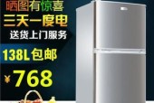 怎么解决容声3门冰箱故障代码F7？怎么更换传感器实现轻松修复？