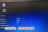 Win7激活方法详解（一步步教你如何激活Windows7操作系统）