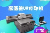 如何将彩印打印机设置为联网打印设备（彩印打印机联网设置的步骤和要注意的事项）
