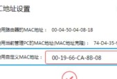 如何通过手机重新设置水星路由器（简单操作，轻松上网畅享无忧）