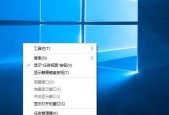 Win10图文教程（Win10系统鼠标卡顿故障排除指南）