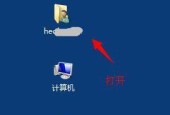 如何在Win7电脑上修改登录密码？Win7电脑密码修改方法详解