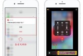 解决iPhone屏幕录制无声音问题的方法（如何修复iPhone屏幕录制无声音的困扰）