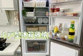 超好用冰柜收纳方法，让物品井然有序（提高收纳效率）