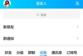 怎么应对网页内容无法复制？突破限制的方法是什么？