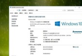 Windows激活密钥方法大揭秘（一文教你轻松激活Windows系统，享受完整功能体验）