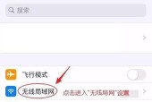 网络无法连接互联网（深入探究网络无法连接互联网的根源）