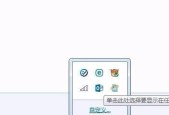 Win7访问权限问题的解决方法（优化Win7权限管理）