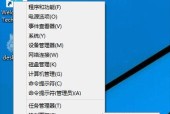 Win7如何使用快捷键进行截图（掌握Win7截图快捷键）