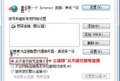 如何解决路由器无法连接互联网的问题（排除网络问题）