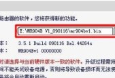 解读mercury初始密码的奥秘（mercury密码的起源与破译方法）