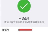 微信密码忘记了怎么找回（微信密码找回方法汇总）