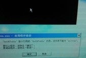 为什么电脑强制关机也关不了（教你解决电脑关不了的问题）