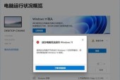 Win11删除用户方法详解（Win11操作系统如何删除用户账户）