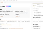 在CentOS上安装PHP5.5的步骤是什么？安装后如何配置？