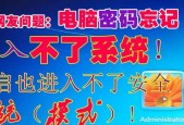 Win10进安全模式杀毒的完全指南（使用Win10安全模式有效杀毒的步骤和注意事项）