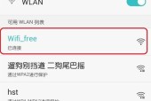 忘记自家wifi密码了怎么办（快速找回WiFi密码的方法）