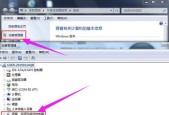 解决Windows7安装完成后无声音问题的方法（Win7安装后没有声音的解决方案及步骤详解）