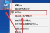 提高电脑网速的有效方法（优化Windows10系统）