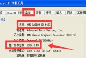 如何查看显卡详细参数（轻松了解显卡性能与配置）