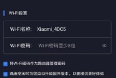 小米路由器设置全攻略（轻松学会小米路由器的设置和优化）