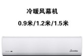 以西奥多风幕机跳闸的原因及解决方法（深入探究以西奥多风幕机跳闸的原因）