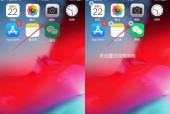 iPhone被恶意锁定的解锁方法大揭秘（从密码重置到专业工具，你必知的解锁iPhone的方法）