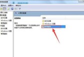 Win10系统找不到gpedit.msc的解决方法（如何在Windows10中找到并使用gpedit.msc编辑组策略）