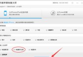 苹果加密技术保障微信信息安全（保护用户隐私）