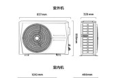 中央空调供水管漏水的处理方法（保护中央空调系统）