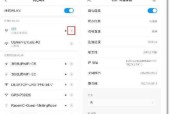 如何连接WiFi与Win10电脑（简单操作指南帮助您快速实现无线网络连接）